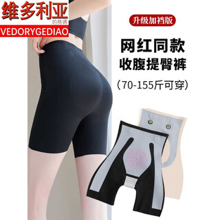 Victoria's style high-waisted tummy-tightening butt-lifting suspension pants, powerful tummy-tightening, postpartum, butt-shaping, seamless, body-shaping safety underwear for women