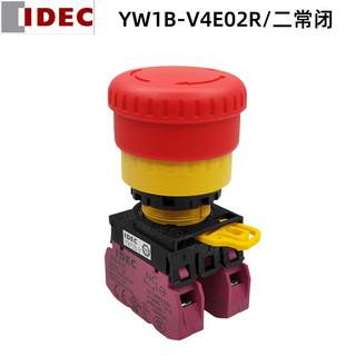 Idec izumi emergency stop button switch mushroom head rotation reset yw1b-v4e01r one normally closed elevator accessories yw1b-v4e02r two normally closed