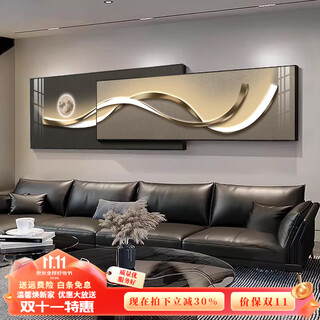 Ruishang modern light luxurious living room decoration painting simple and atmosphere overlay painting high-end abstract sofa background wall hanging painting minimalist golden years 58*140+46*140/suitable for 3m sofa/crystalline porcelain