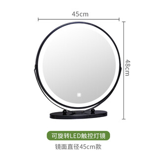 Makeup mirror desktop led light internet celebrity smart fill light large desktop nordic new style make-up table mirror full-length mirror black rotating mirror diameter 45 smart three-color light