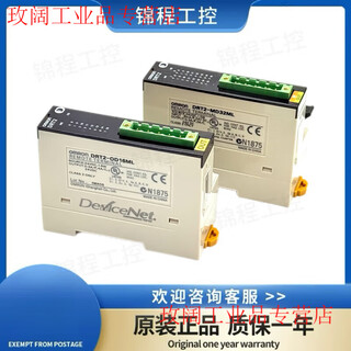 Plc remote terminal output module drt2-md32ml id32ml-1 od32ml od16ml drt2-md32ml