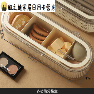 Sailotou powder puff storage box portable beauty egg storage rack desktop dustproof multi-layer placement rack drying rack egg powder puff storage compartment-g8573