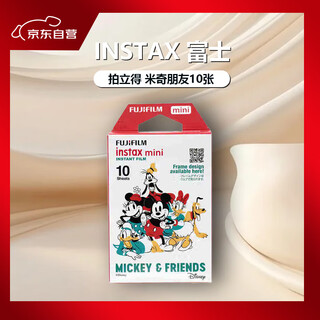 Fujifilm instax polaroid mini lace photo paper mickey friends 10 photos mini9/10/11/12/40/90/99/evo models suitable for printing