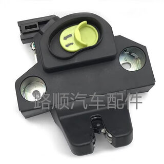 Litian chery arrizo gx arrizo 5plus original trunk lock trunk lock tailgate lock latch j60-5606010 model