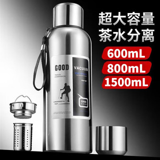 Haodi (hd) large capacity thermos cup 316 stainless steel tea and water separation thermos cup outdoor all-steel thermos cup 1000ml silver (tea and water separation filter) extra large capacity tea and water separation