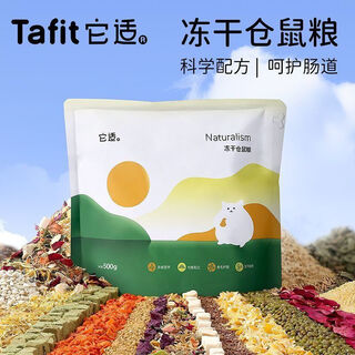 Es ist für den großhandel geeignet. es eignet sich für gefriergetrockneten hamstergolddraht. es eignet sich für gefriergetrockneten hamstergolddraht. es handelt sich um ein spezielles grundnahrungsmittel, zwergenfutter und tafit-snacks zum vollpreis. es ist für gefriergetrocknetes hamsterfutter von 500 g geeignet.