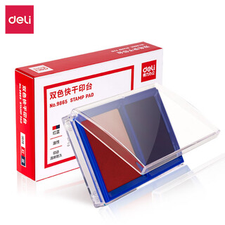 Deli 9865 137*87mm square two-color transparent quick-drying ink pad (price unit) red and blue