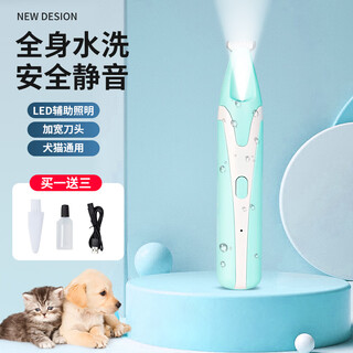 Guazhoumu pet foot shaving device for dogs and cats special shaving clipper electric clipper electric silent cat claw pedicure artifact upgraded rechargeable fresh green bass + waterproof + led light