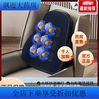 Universal phlegm ejaculation back slap device, electric back slapping device for coughing up phlegm, automatic vibrator for the elderly, vest, shoulder and back, blue 6-core refreshing beater + exhaust and heat dissipation + 4-dimensional fit for waist and back + elasticity