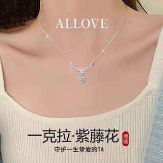 Allove wisteria flower sterling silver necklace women's 2025 new pendant girls birthday gift practical gift for girlfriend and wife