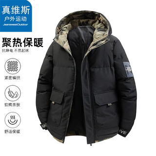 Jeanswest outdoor sports cotton coat men's winter warm coat hooded loose casual thickened jacket cotton coat top black 4xl