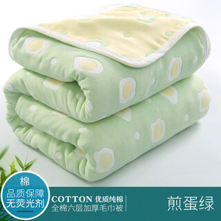 Summer towel quilt, pure cotton, adult six-layer gauze, summer cool quilt, children's nap blanket, baby thin blanket, omelette green/six-layer cotton gauze, 90x100cm, infants and young children, class a standard, moisture-absorbent and breathable