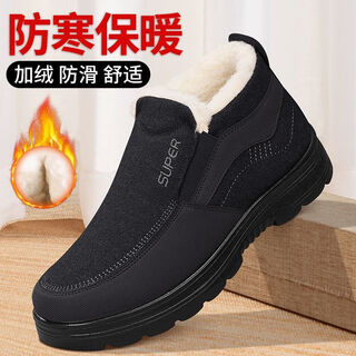 Winter velvet cotton shoes, old beijing cloth shoes for men, middle-aged and elderly, velvet warm cotton shoes, elderly shoes, non-slip dad cotton shoes, black, velvet, thickening and warm 43