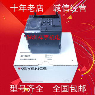 Keyence plc host kv-1000 700 kv-3000 kv-5000 5500 kv-7500 7 kv-3000