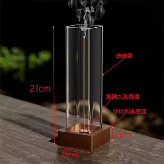 Rsrddy solid wood upside-down incense insert glass incense holder wooden incense stand creative incense burner solid wood sandalwood japanese incense stick incense stand nine-hole incense insert square glass cover free of charge 10 jade sandalwood
