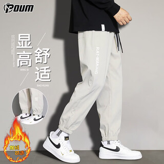 Poum pants men's spring and autumn loose trendy brand american sports quick-drying footwear workwear men's pants 303 khaki xl