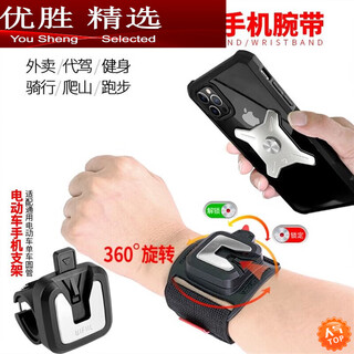 Hanoufei running mobile phone wristband bag sports portable stand driving cycling takeaway arm shell metal detachable 360 degree rotation 360 degree rotation metal detachable wrist style