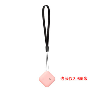 小米锅巴运动跟踪器airtag防丢器Find My查找定位器MFI认证防丢器寻物自行车防丢神器 F2定位MFI认证 粉色
