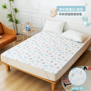 Goodbaby (gb) baby diaper pad, large size, waterproof, washable and breathable, baby diaper-proof sheet, fitted sheet, complete mattress cover, fantasy blue sheet style, category a maternal and infant grade - waterproof urine barrier 230x200cm