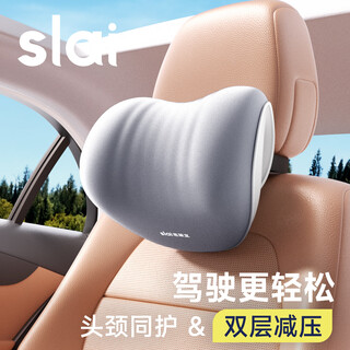 Silaiyi car headrest car neck pillow tesla cushion car maybach pillow seat neck protector lumbar support set gray