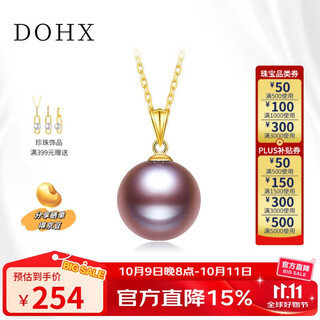 Duxi freshwater pearl pendant 18k gold edison pearl necklace 11-12mm purple fashion jewelry for wife
