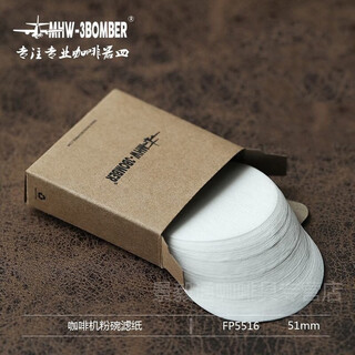Mhw-3bomber bomber espresso machine handle round powder bowl filter paper secondary filter water coffee filter 51/53/58mm 200 pieces powder bowl filter paper-51mm
