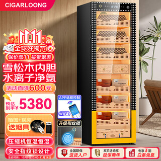 Cigarloong 168c1 cigar cabinet with constant temperature and humidity, smart compressor, wifi control, water ion removal, ammonia removal, cigar humidifier, cedar wood fingerprint lock, cigar cabinet, constant temperature and humidity control for raising cigars, luxury cedar wood liner, sober cigar box, cuban style, purified ammonia + fingerprint lock