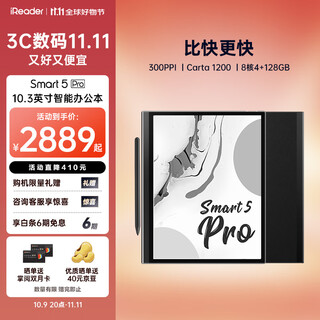 Ireader smart5 pro smart office notebook e-book reader ink screen electronic paper book tablet handwriting electronic paper notebook