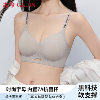 Ancient and modern (gujin) traceless underwear for women with small breasts, thin shoulder straps, push-up, auxiliary breasts, anti-sagging, beautiful back, thin style, large bra, gray