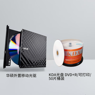 Asus 8x speed usb2.0 external dvd burner mobile optical drive sdrw-08d2s-u&kda dvd+r 4.7g file series 16x blank disc barrel 50 pieces