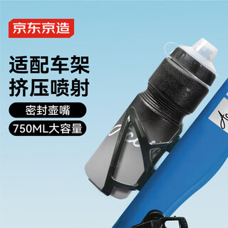 Made in tokyo, cycling kettle, bicycle, mountain road bike, sports water cup, cycling equipment, black and white gradient 750ml