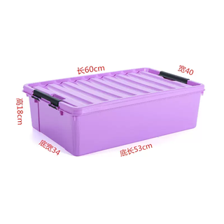 Yusenyi plastic large thickened pulley storage box storage box organizing box flat covered bed bottom storage box storage box purple large wheelless 60x40x18 purple large wheelless 60x40x18 export quality unbreakable 1 pack 1 export quality unbreakable 1 pack