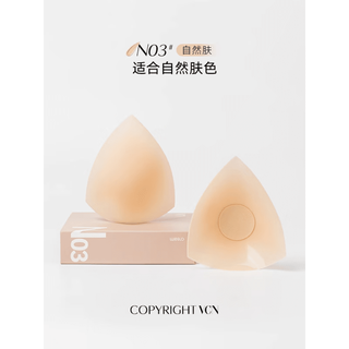 Vcn bikini nipple patch, swimsuit french triangle nipple patch, anti-bump invisible silicone breast patch for women, summer n03. natural skin 2 pairs, free 5 pairs of tender spot protection patches