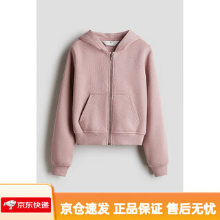 Hm 2025 autumn new children's clothing girls full zip hoodie 1299492 gray pink 140 _68_8-10y