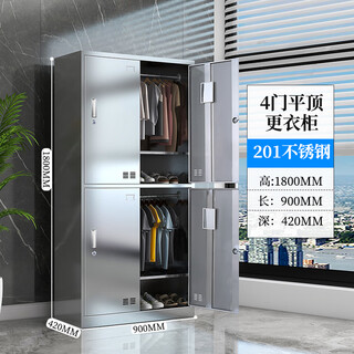Mingtu jiashi thickened stainless steel storage locker bathroom locker employee multi-door cabinet food factory dust-free workshop locker stainless steel 4-door locker 201
