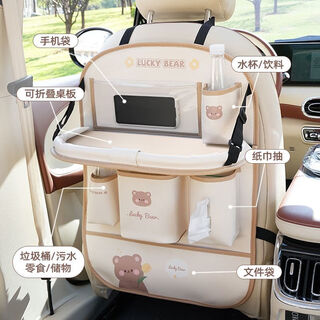 Car seat back storage bag, car seat back hanging bag, rear storage bag rack, rear seat dining table, car small table, free waterproof bucket + garbage bag, bear storage bag, short style