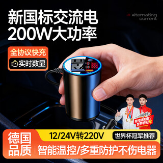 Mengduofu car inverter 12v24v to 220v high power multifunctional power supply cigarette lighter converter car truck plug