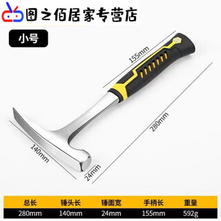 Junmo geological exploration hammer multifunctional tool sheet metal hammer pointed flat head integrated solid hammer escape ice breaking hammer small flat head geological hammer