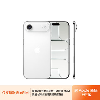 Apple/apple iphone air 256gb cloud white only supports esim refundable mobile phone credit voucher