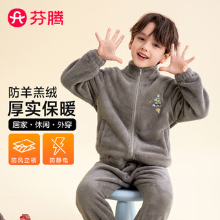 Fenton children's pajamas anti-static double-sided warm velvet 25 years new autumn and winter long-sleeved boys' home clothes set