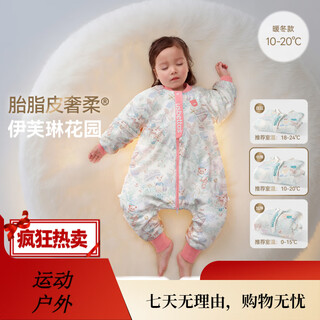 Betis baby sleeping bag constant temperature vernix leather children's split-leg sleeping bag infant and toddler anti-kick quilt four-season double layer yi evelin autumn and winter medium thick room temperature 10-20 xl size 100-120cm (recommended for 3.5-5.5 years old)
