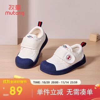 Shepherd's kindergarten shoes spring and autumn indoor shoes boys anti-collision toddler shoes female baby white shoes navy blue 1 27