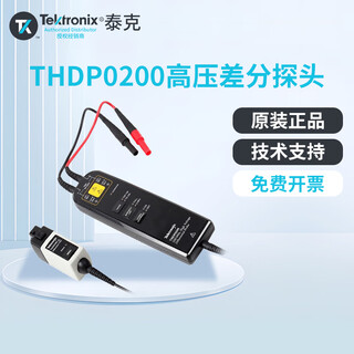 Tektronix thdp0200 tektronix high voltage differential probe 200m 50x/500x 1 year maintenance