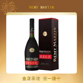 Remy martin official licensed foreign wine club high-quality champagne cognac french imported wine remy martin vsop brandy 700ml