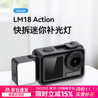 Ulanzi lm18 dji action5pro/4/3 high-bright waterproof fill light small portable live broadcast vlog pocket always-on light camera photography light action waterproof fill light quick release and installation