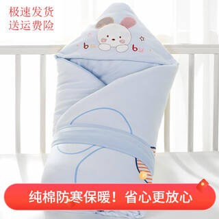 G.duckkids little yellow duck baby quilt newborn pure cotton quilt autumn and winter newborn baby supplies thickened warm quilt wrap 6663 blue (pure cotton) thickened and removable 100x100cm