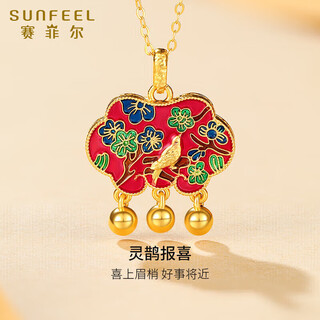 Safir 18k gold pendant, enamel for women, happy birthday, happy pendant for girlfriend, birthday gift, single pendant