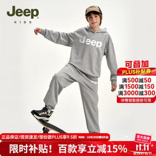 Jeep children's sweatshirt suit for boys and girls hooded two-piece set 2025 autumn and winter new long-sleeved trendy children's clothing gray (suit) 120 cm recommended height 115-125