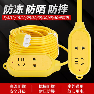 Bull plug-in strip socket with cord plug-in board electric vehicle charging extension cord drag strip 5/10/20/30 meter plug-in board 3 meters_bull anti-fall two-socket tablet model