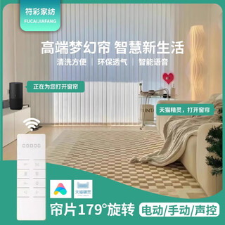 Customized door-to-door curtains, smart electric dream curtains, manual vertical curtains, floor-standing curtains for living room and balcony. real samples will be sent to your door for measurement and installation in shanghai. one-stop door-to-door service in shanghai.